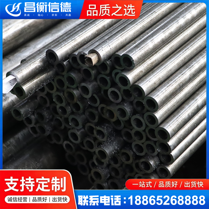 宣汉GCr15精密钢管