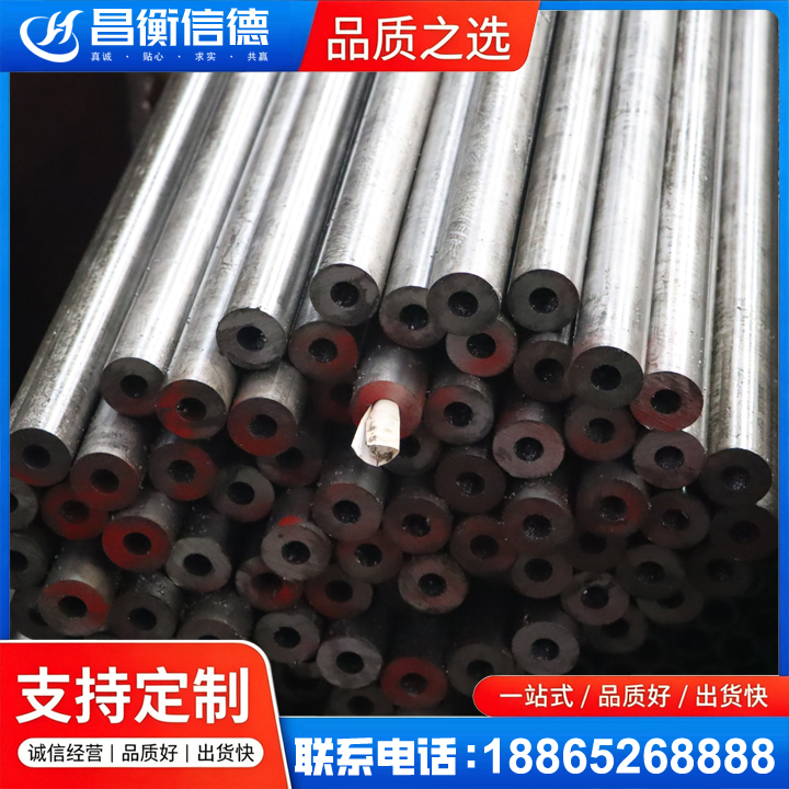 宣汉20#精密钢管