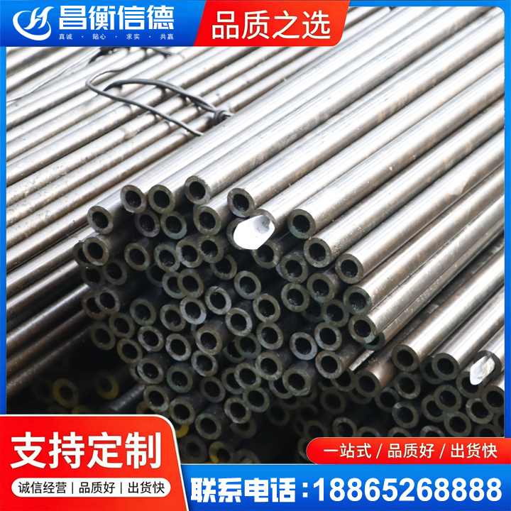 宣汉液压油缸用精密钢管