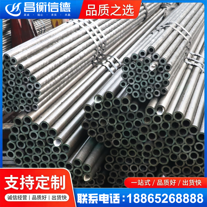 宣汉光亮精密钢管